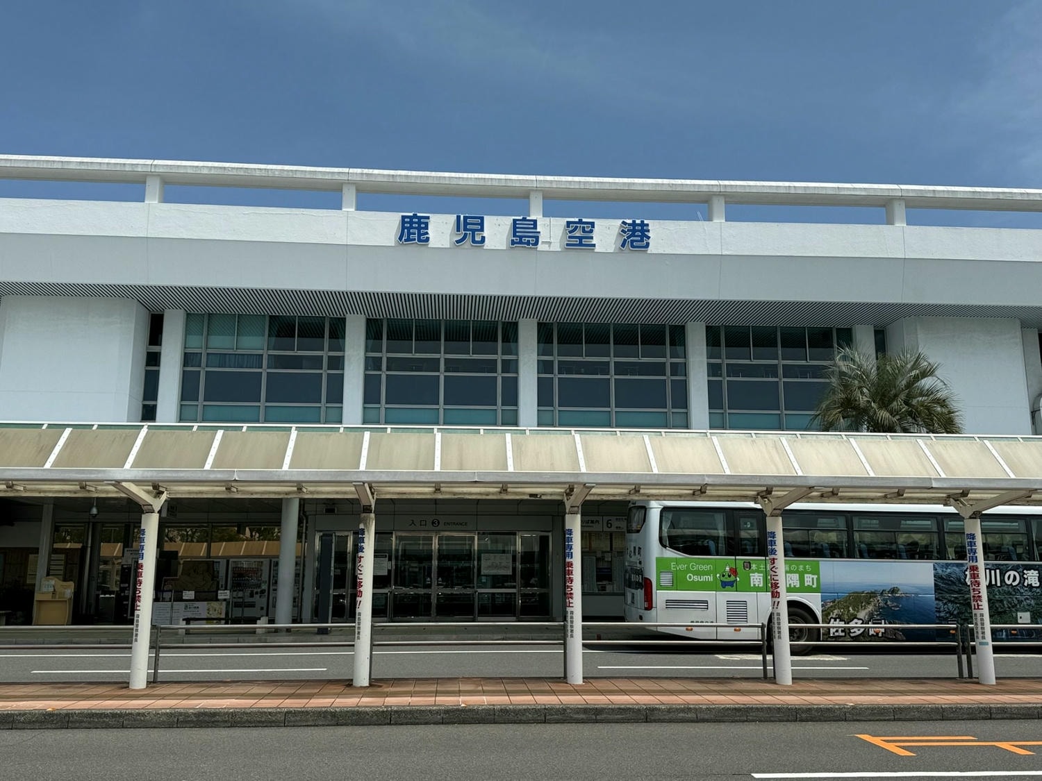 日本。九州自由行,南北九州六天自駕鹿兒島/宮崎/阿蘇/熊本/福岡行程景點推薦 - 第2張圖
