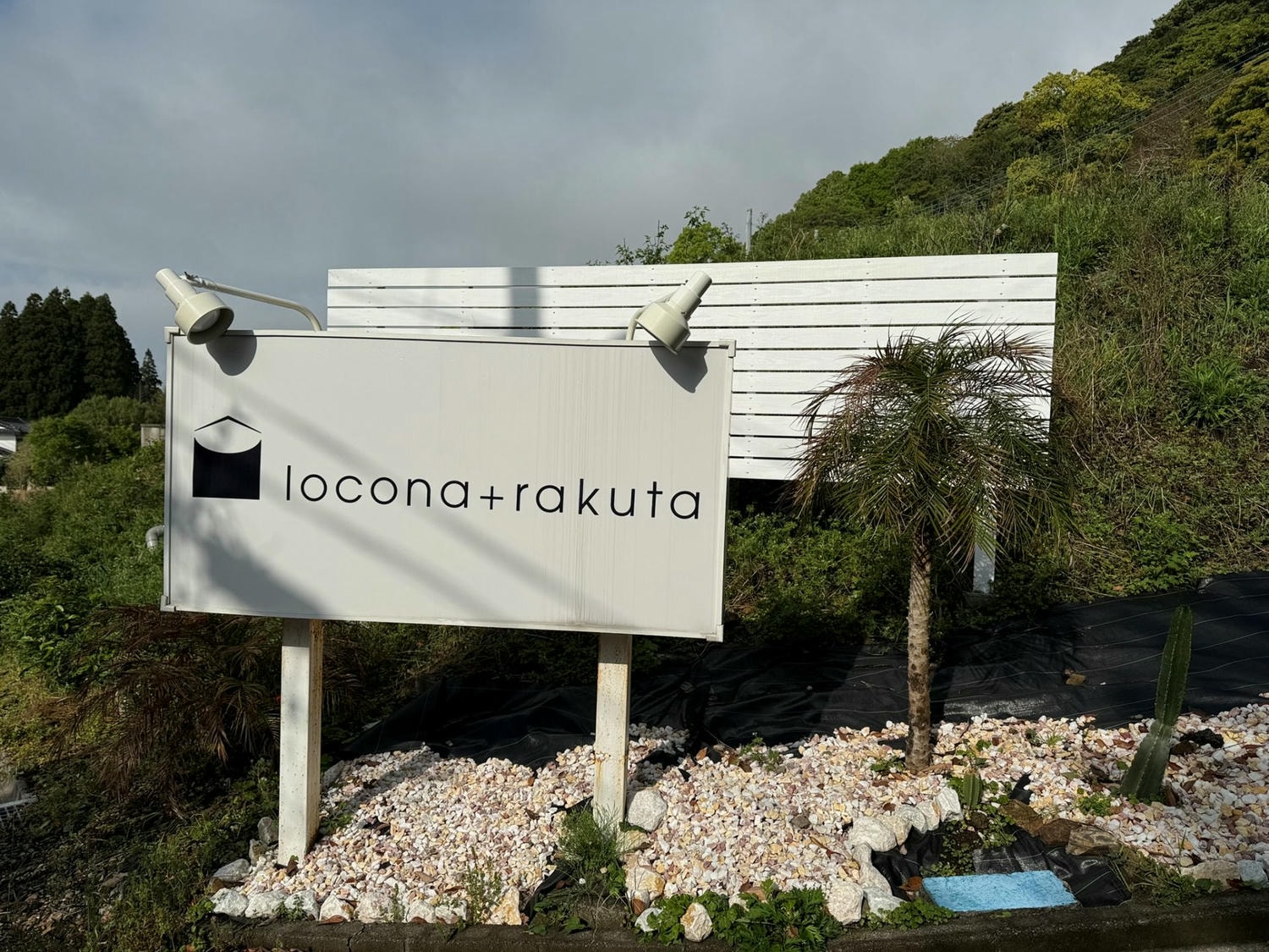 日本。九州自由行,南北九州六天自駕鹿兒島/宮崎/阿蘇/熊本/福岡行程景點推薦 - 第14張圖