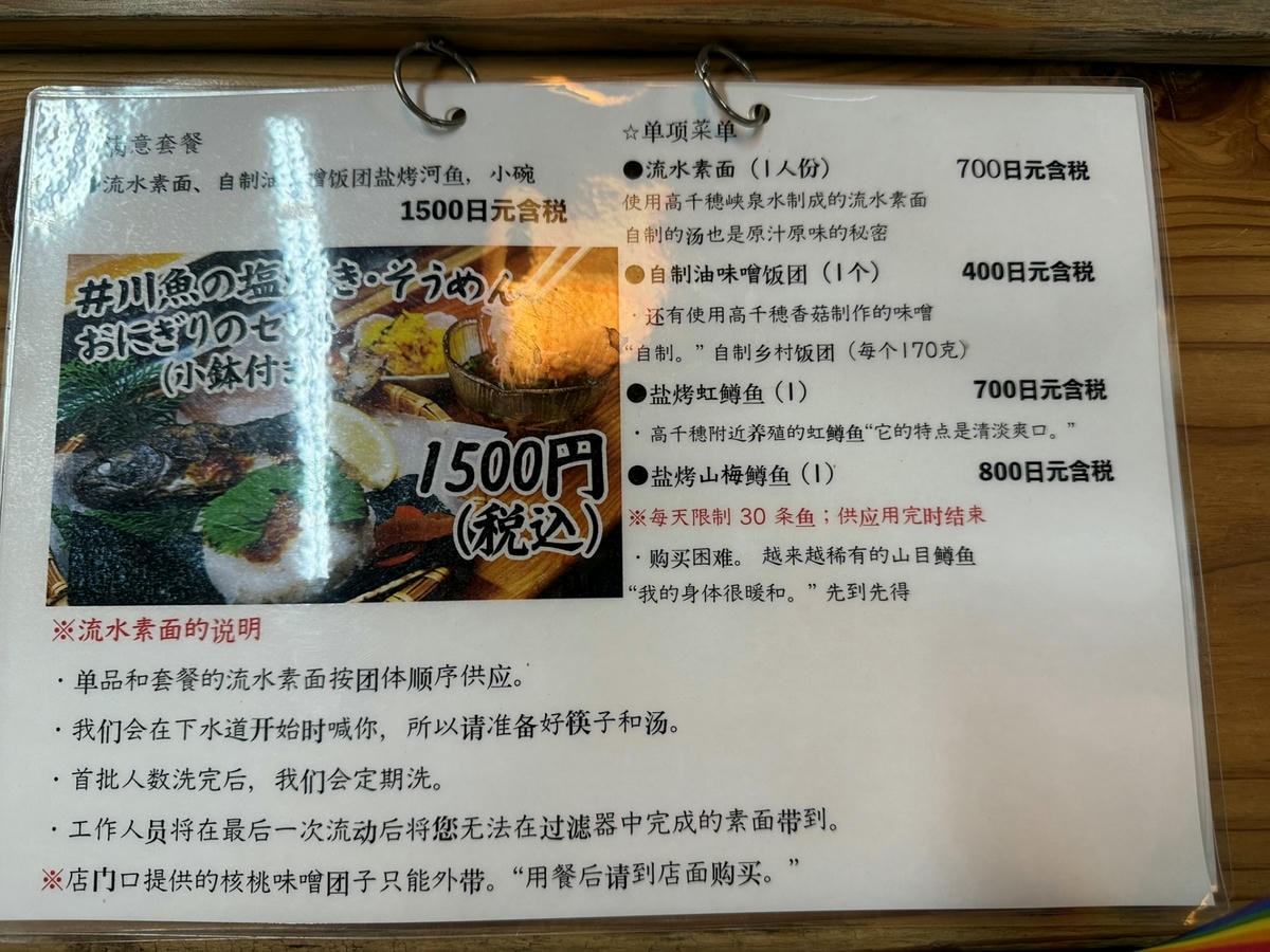 日本。九州自由行,南北九州六天自駕鹿兒島/宮崎/阿蘇/熊本/福岡行程景點推薦 - 第23張圖