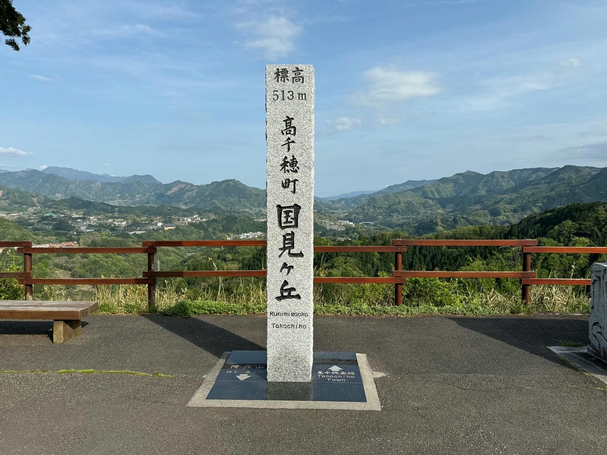 日本。九州自由行,南北九州六天自駕鹿兒島/宮崎/阿蘇/熊本/福岡行程景點推薦 - 第20張圖