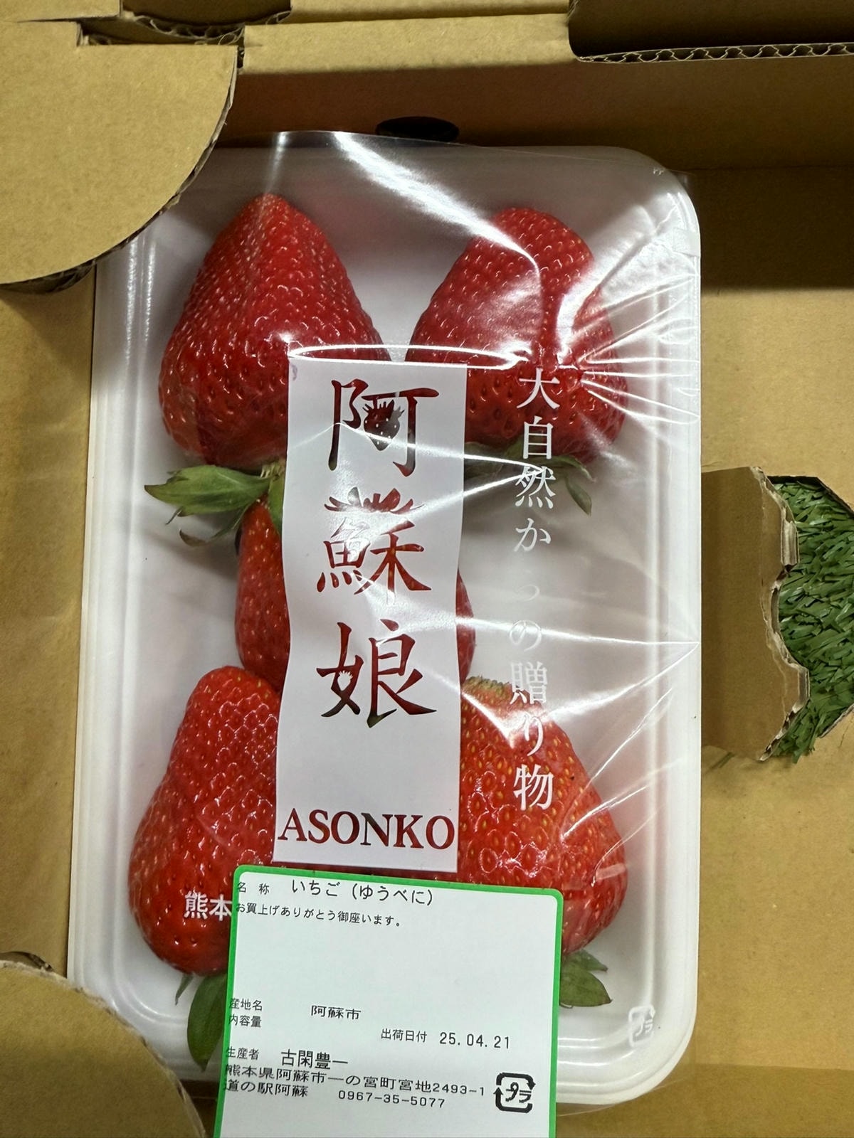 日本。九州自由行,南北九州六天自駕鹿兒島/宮崎/阿蘇/熊本/福岡行程景點推薦 - 第39張圖