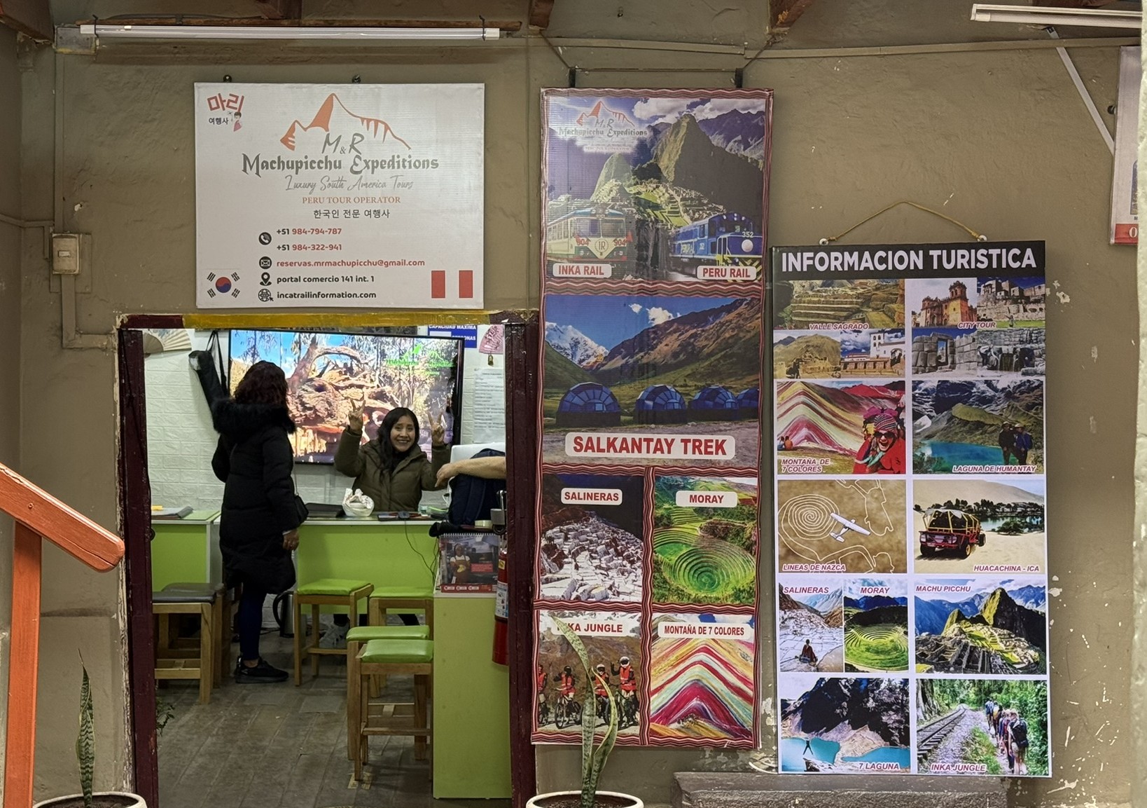 祕魯。庫斯科彩虹山Rainbow Mountain+紅谷 Red Valley攻略,交通、門票、健行建議懶人包 - 第12張圖