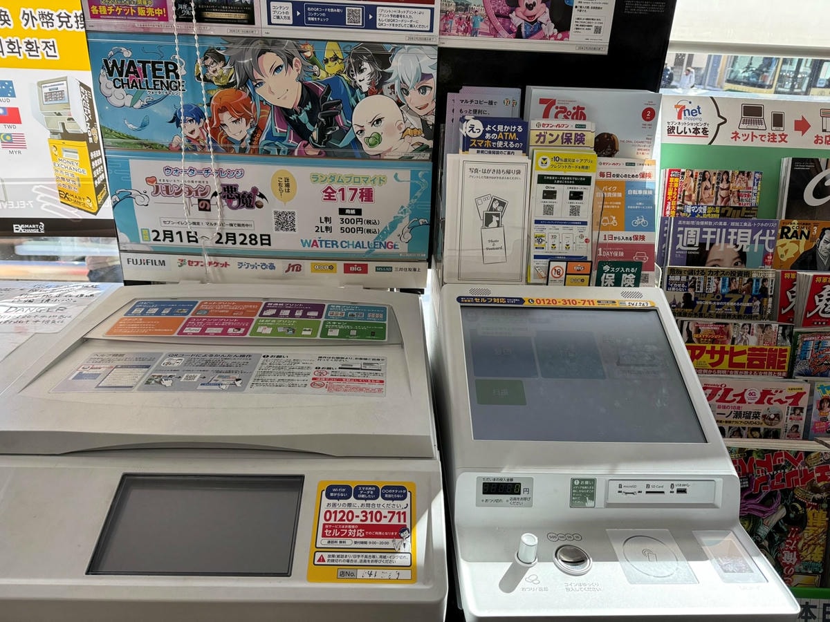 日本自駕忘記帶日文駕照翻譯本怎麼辦？JAF線上申請流程與補救經驗分享