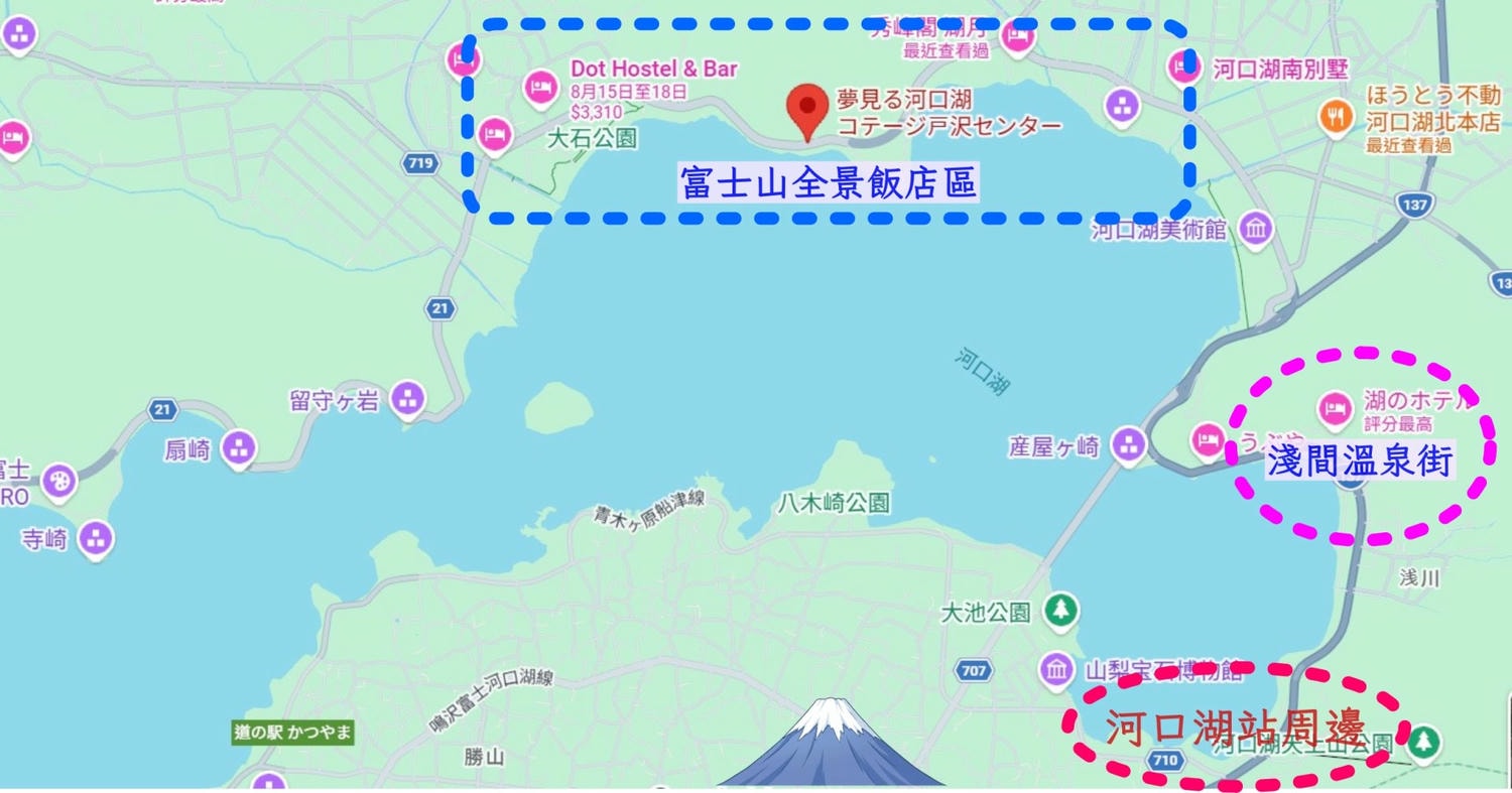 河口湖住宿推薦|夢見る河口湖:房內直看富士山倒影的高CP值湖景住宿 - 第1張圖 河口湖住宿推薦|夢見る河口湖:房內直看富士山倒影的高CP值湖景住宿