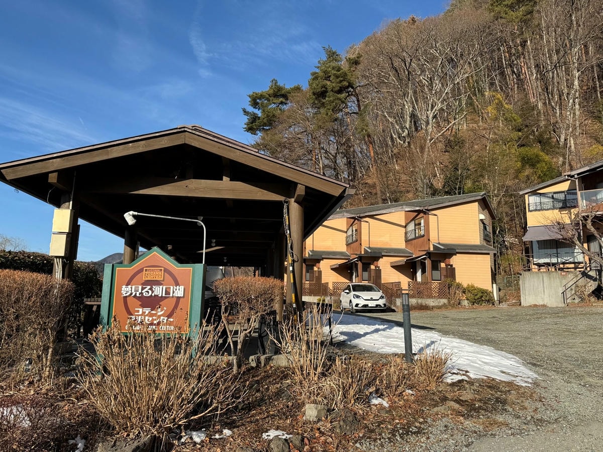 河口湖住宿推薦|夢見る河口湖:房內直看富士山倒影的高CP值湖景住宿 - 第12張圖 河口湖住宿推薦|夢見る河口湖:房內直看富士山倒影的高CP值湖景住宿