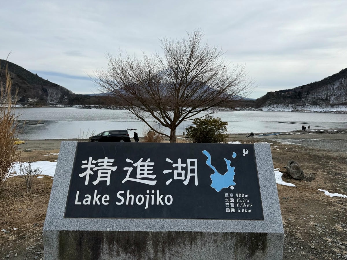 富士五湖自駕行程|3天2夜行程規劃+必去景點懶人包 - 第22張圖 富士五湖自駕行程|3天2夜行程規劃+必去景點懶人包